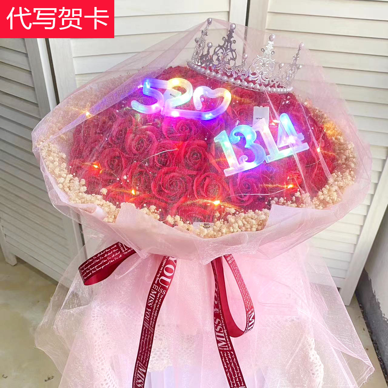 99朵香皂玫瑰花送女友老婆浪漫生日礼物肥皂花永生满天星干花属于什么档次？