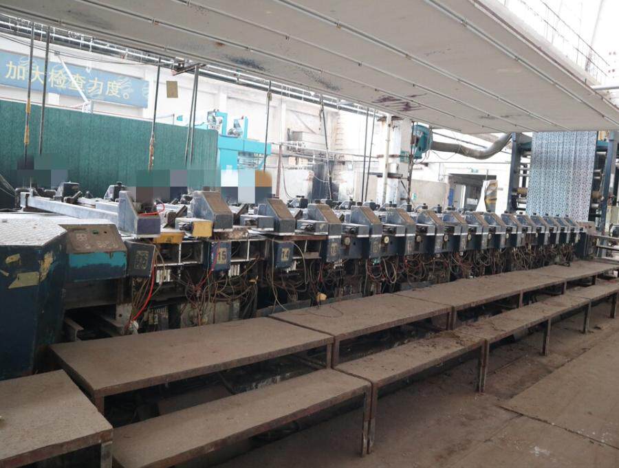 4月10日南通印花机一套两台网络拍卖公告