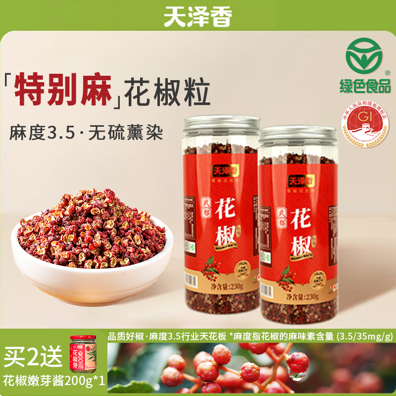 //img.alicdn.com/bao/uploaded/i2/2126507756/O1CN01SfjJ4u27AIwkHUnbN_!!4611686018427383532-0-item_pic.jpg