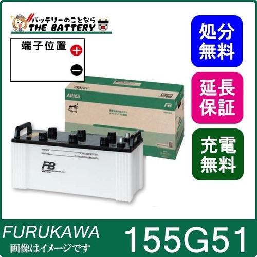 KOBE神户日本古河FB电瓶日立HITACHI电池210H52蓄电池225H52