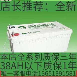 免维护劲博蓄电池JP 200 太阳能专用 HSE 劲博蓄电池12V200AH