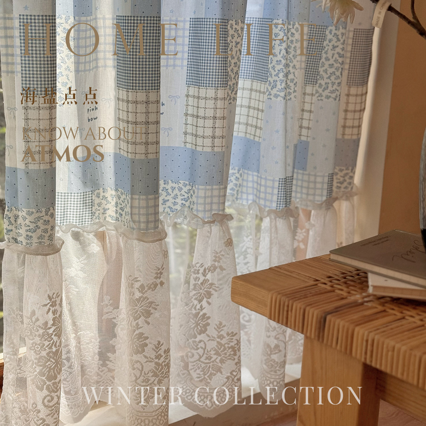 法式田园蓝色碎花半帘蕾丝短帘韩式门帘格子拼接森系厨房小窗帘