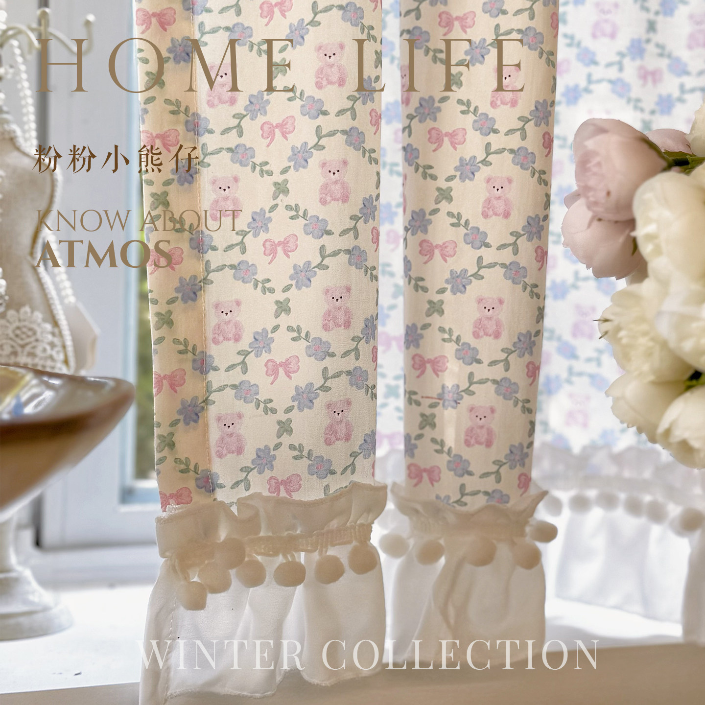 韩式粉色印花小窗帘甜美小熊短帘ins可爱门帘出租屋厨房半截遮挡,居家布艺,定制窗帘,淘宝优惠券,粉丝福利购,淘宝优惠卷