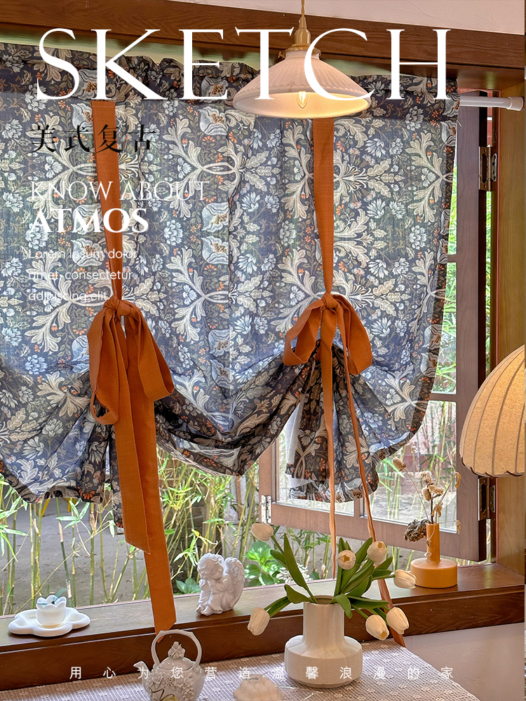 美式碎花复古窗帘上下升降提拉帘门帘厨房卫生间罗马帘隔断免打孔