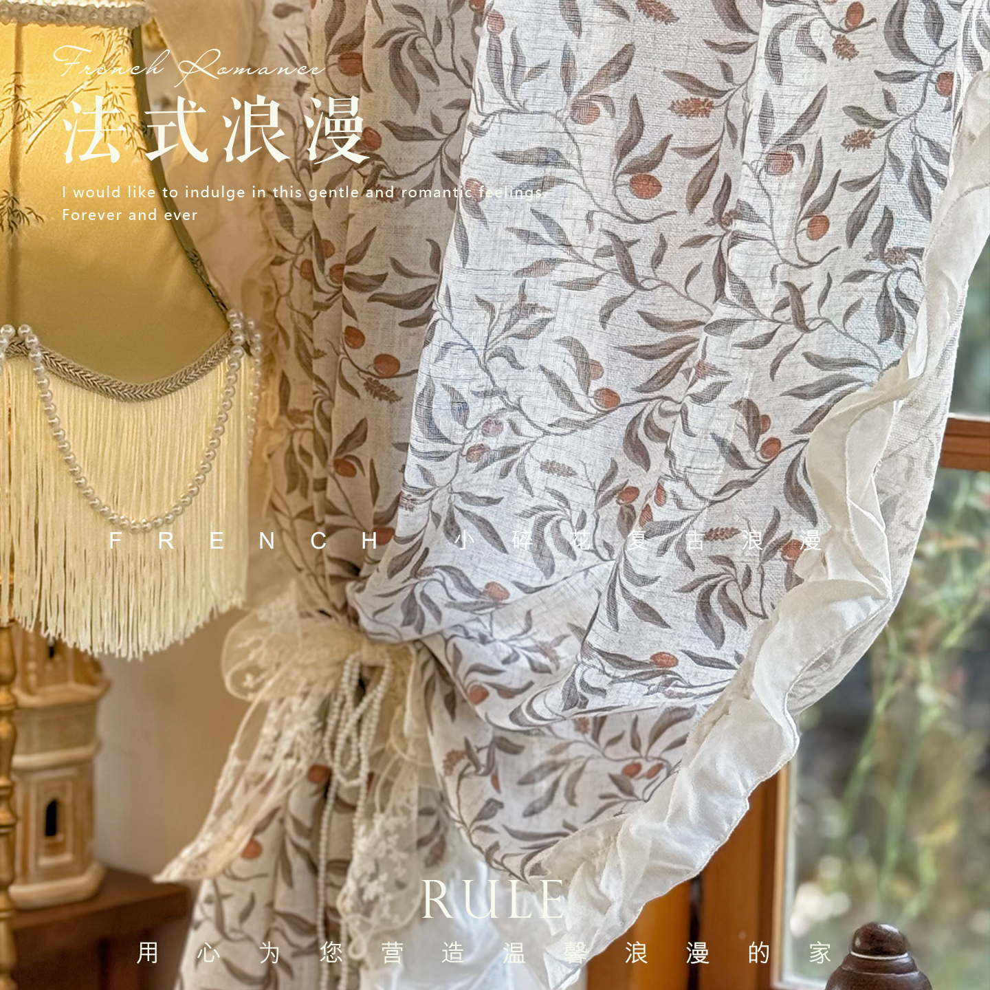 美式复古樱桃印花纱帘氛围感半帘