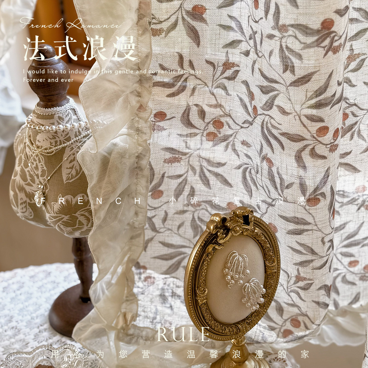 美式米色复古窗帘小浆果印花纱帘樱桃卧室半帘荷叶边门帘咖啡帘