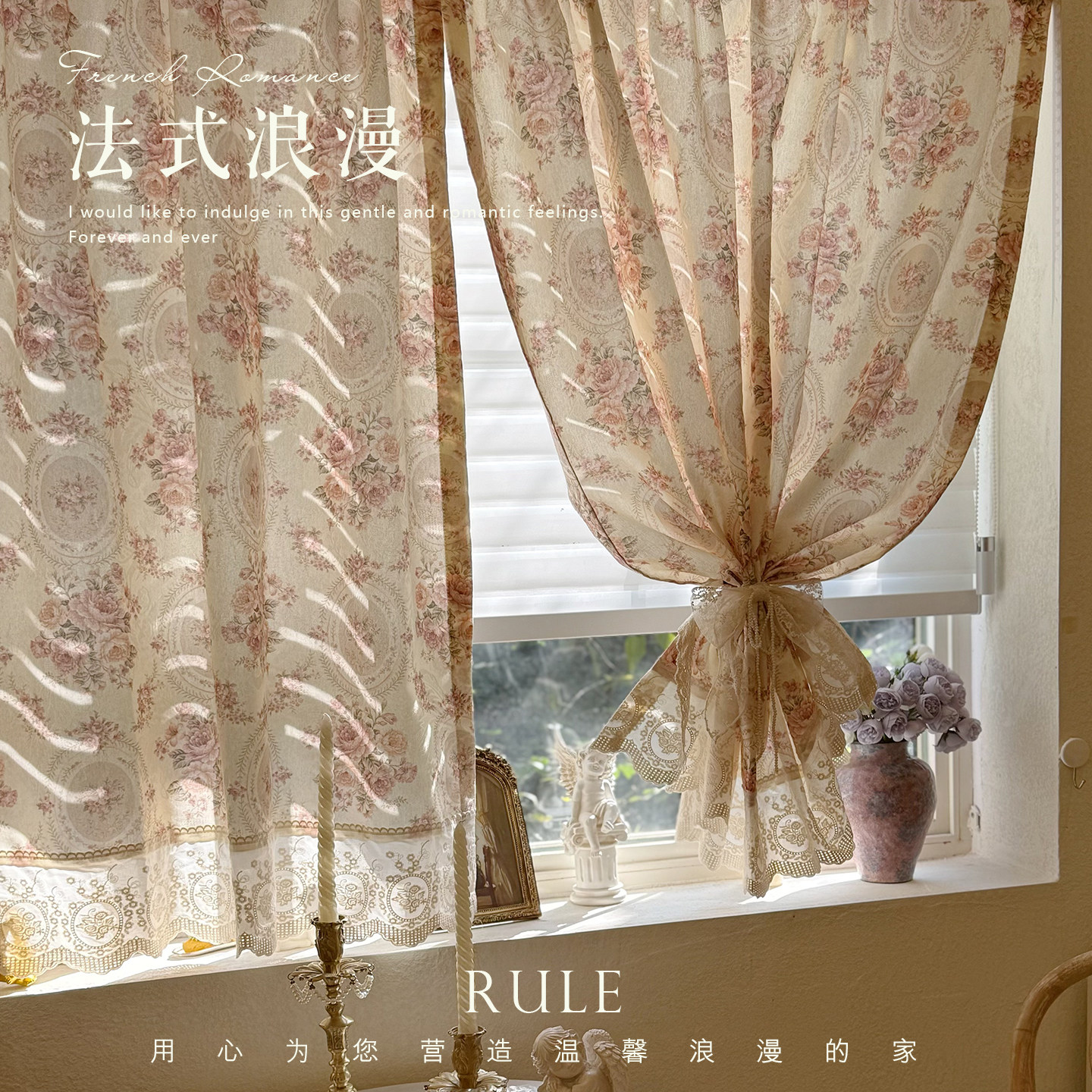 法式复古宫廷风窗帘女孩卧室氛围感半帘美式大花田园风装饰帘门帘