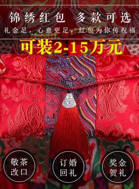 大容量布钱袋结婚装彩礼钱的盒子大容量红包袋可装2-15万元红包