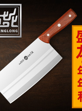 盛龙作铬钢菜刀砍切商用不锈钢家用切片刀锋利菜刀厨房多用切刀
