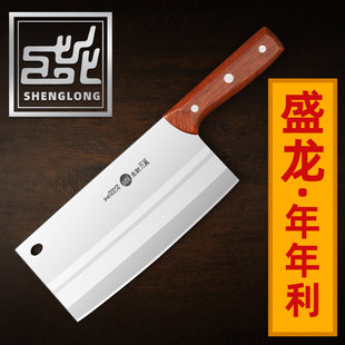 盛龙作铬钢菜刀砍切商用不锈钢家用切片刀锋利菜刀厨房多用切刀
