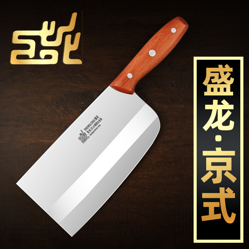 盛龙作菜刀港式家用手工锻打免磨不锈钢厨师房切肉菜片超锋利特快
