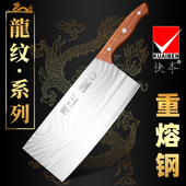 快本龙纹菜刀 锻打桑刀专业厨师切菜切片刀商用酒店专用刀具