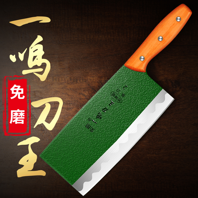 厨房炮弹钢切片刀包邮