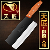 天匠菜刀锻打菜刀御厨大师创意厨刀蔬菜刀御厨刀切肉厨刀正品 包邮