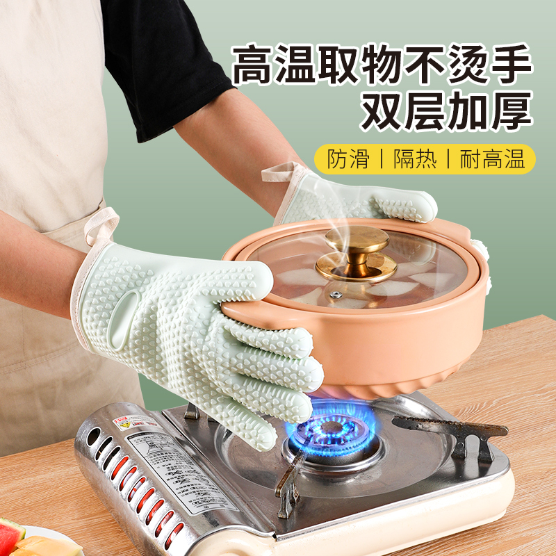 烤箱隔热手套硅胶厨房烘焙微波炉专用耐高温防滑防热加厚防烫手套
