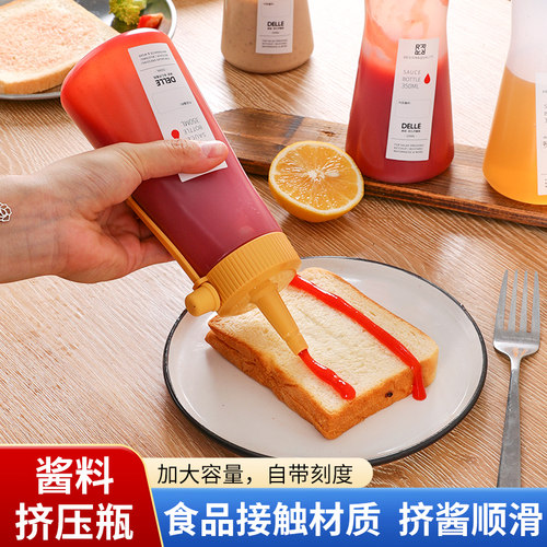 挤酱瓶尖嘴挤压式酱料瓶调料瓶