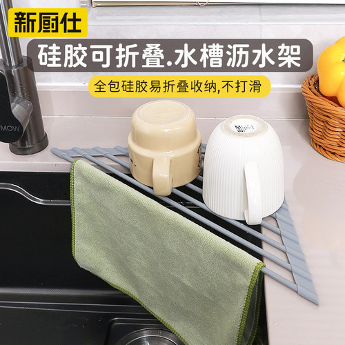 三角沥水架水龙头餐具水杯晾干架