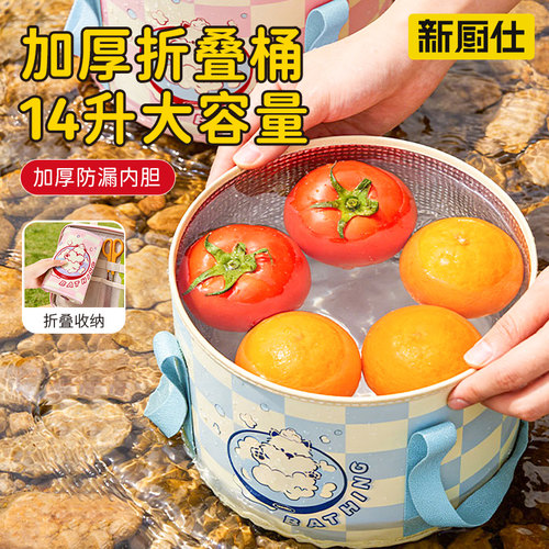 便携可折叠水桶大容量加厚