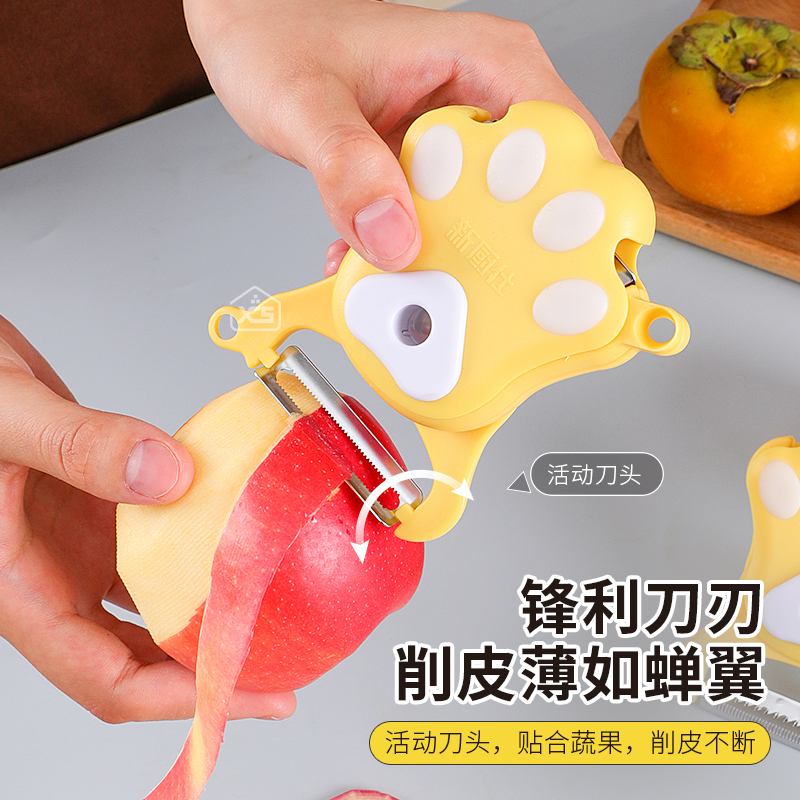 便携猫爪削皮刀多功能苹果削皮器