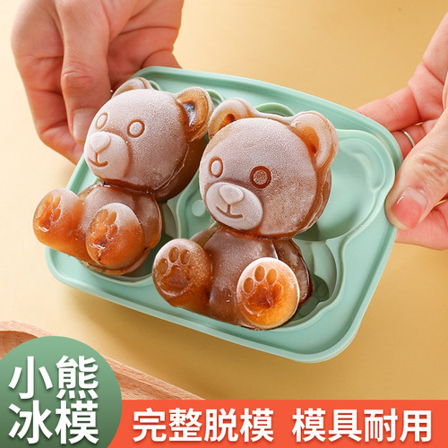 4连立体熊冰块模具硅胶冰格