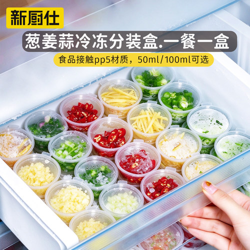 葱姜蒜收纳盒一次性分格整理盒子