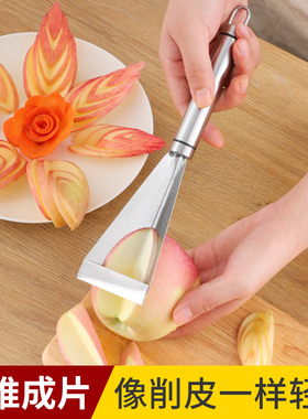 水果三角推刀苹果花式专用雕花神器果盘拼盘花刀工具花样雕刻刀