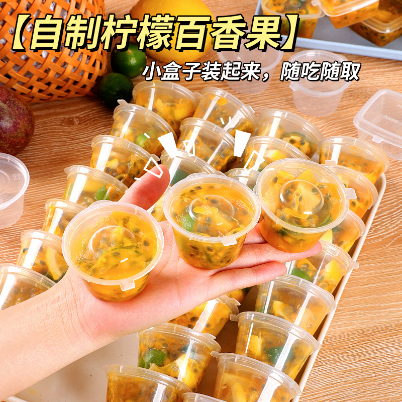百香果分装盒冷冻冰块模具冰格