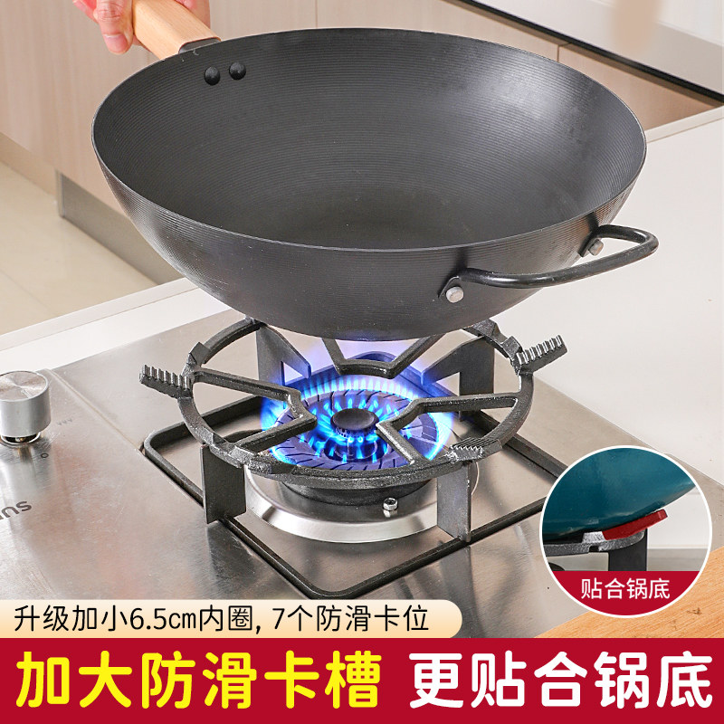 煤气灶支架炒锅防滑通用灶台锅架燃气灶架子不滑锅厨房奶锅炉灶架