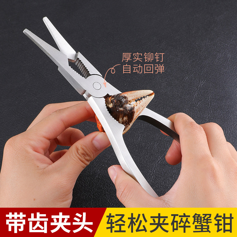 吃螃蟹工具三件套剥蟹钳夹子大闸蟹钳夹蟹针家用拆螃蟹钳子蟹八件