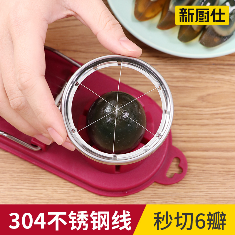 多功能鸡蛋切片器皮蛋花式切割器