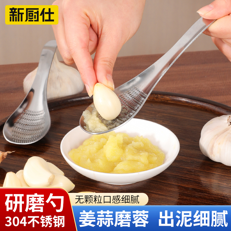 不锈钢蒜泥姜蓉研磨器手动磨姜器