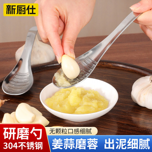 不锈钢蒜泥姜蓉研磨器手动磨姜器