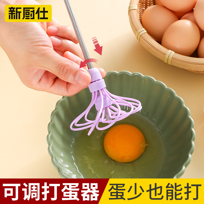 可调家用半自动打蛋器
