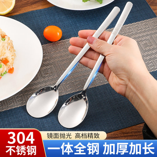 304钢长柄韩式勺子家用高档精致