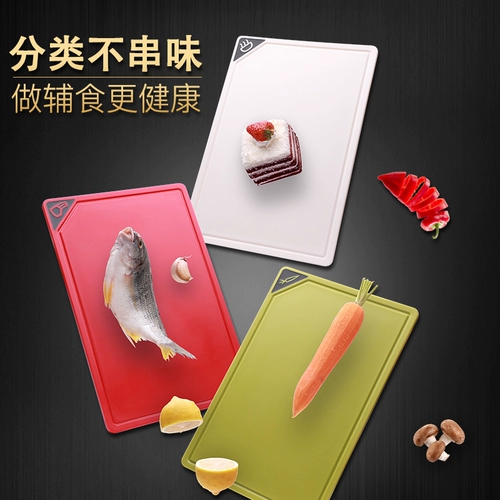 Пластиковая разделочная доска, «три в одном», сортировка