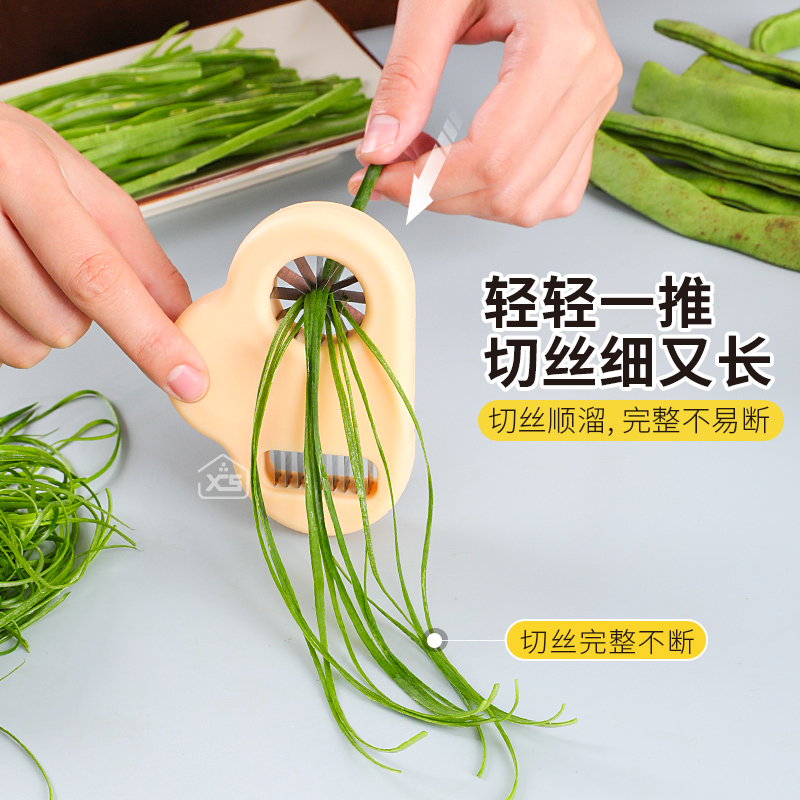云朵切葱丝神器两用豆角切丝器