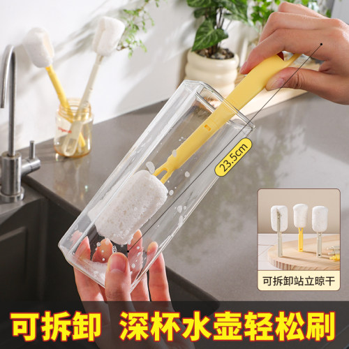可拆卸杯刷奶瓶刷木浆棉洗杯子刷