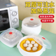 微波炉专用蒸盒加热碗热饭蒸笼多功能馒头米饭热包子容器饭盒器皿