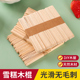 雪糕木棍冰棒棍diy一次性手工冰棍包装 袋冰淇淋雪糕制作棍子50根