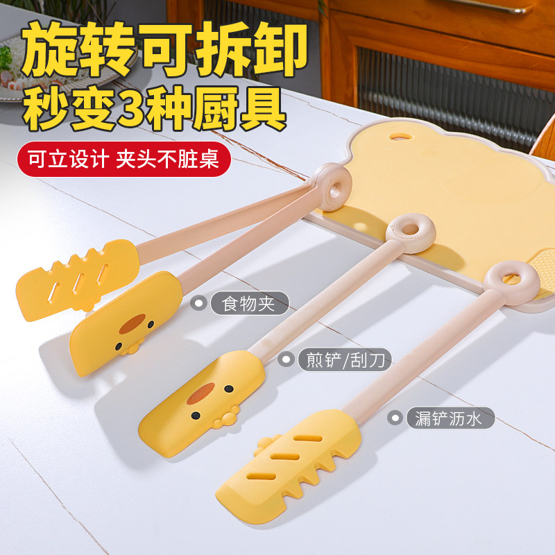 可拆卸食物夹煎牛排捞面夹图片