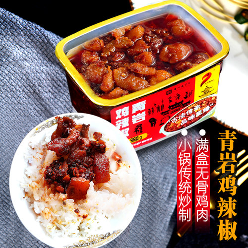拌饭贵州辣椒酱乡下妹食品