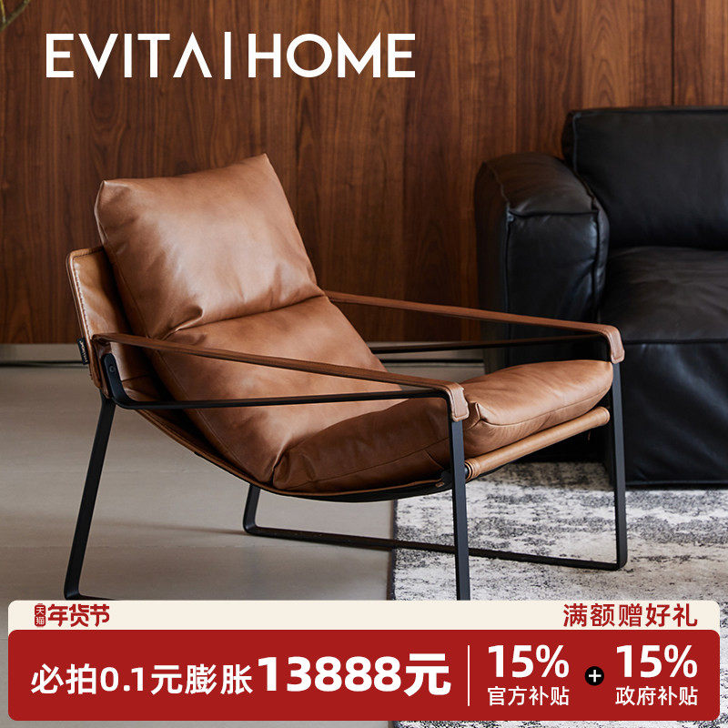 轻奢现代真皮沙发椅头层牛皮躺椅单人椅都市复古油蜡皮阳台休闲椅