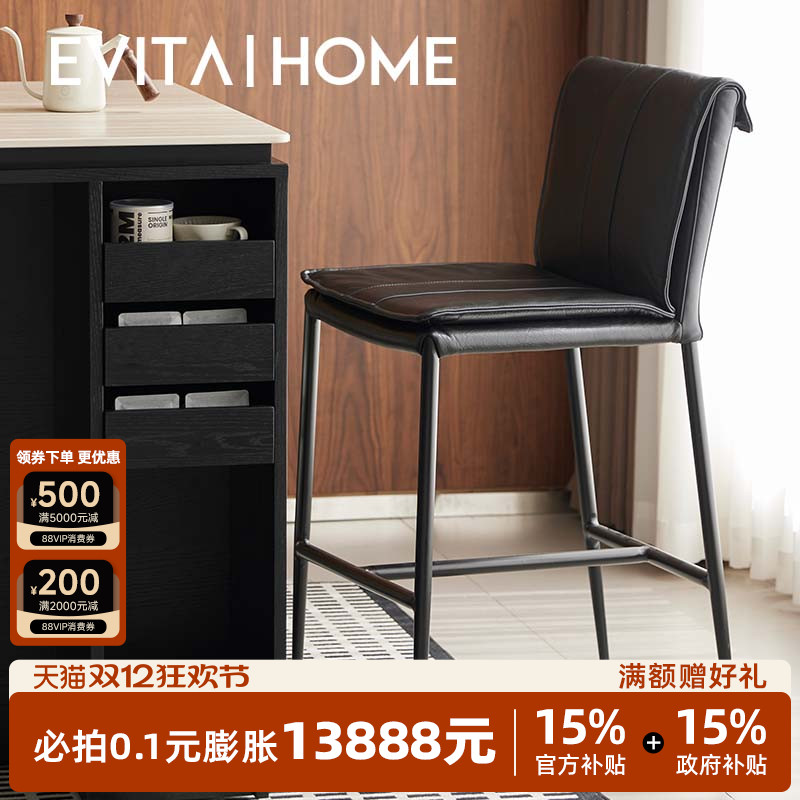 轻奢大气吧台椅头层牛皮高脚凳