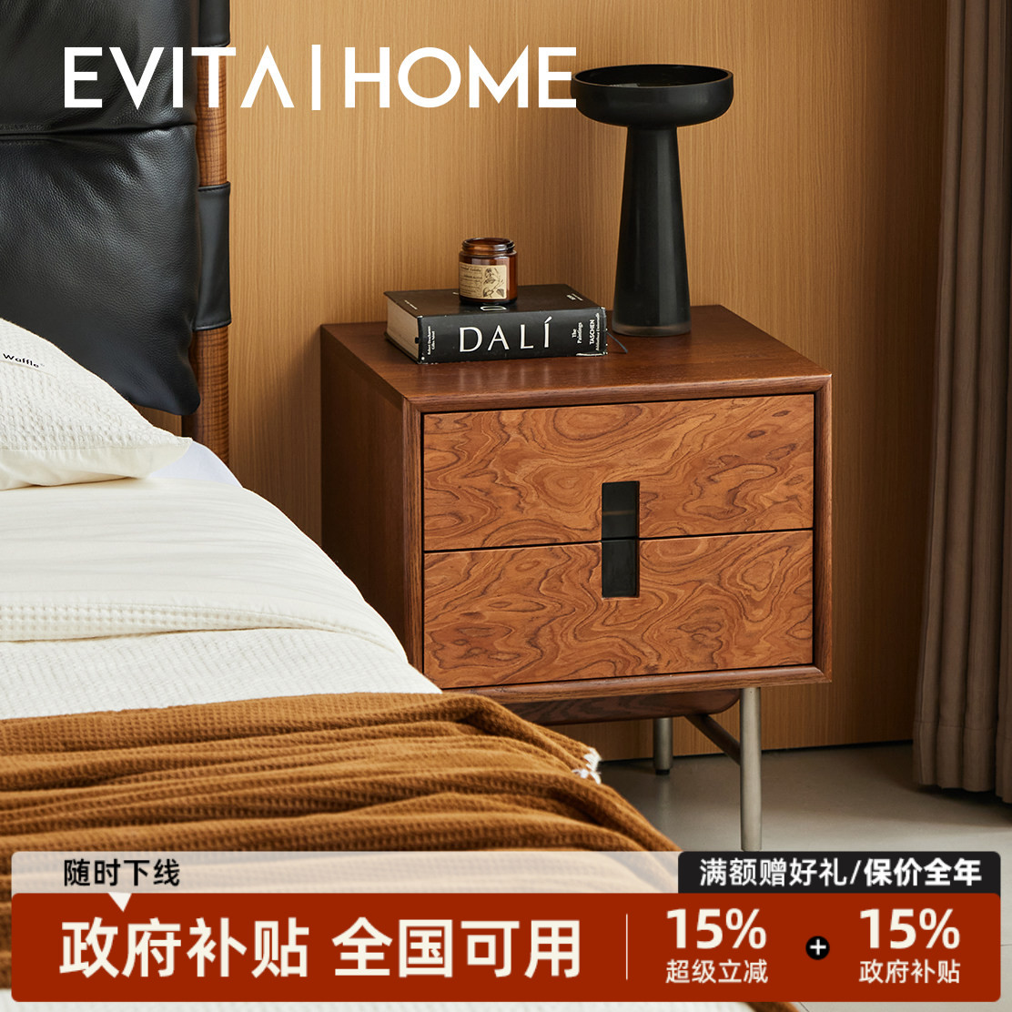 繁花床头柜中古复古家用卧室树瘤皮轻奢老钱风智能收纳柜子置物架