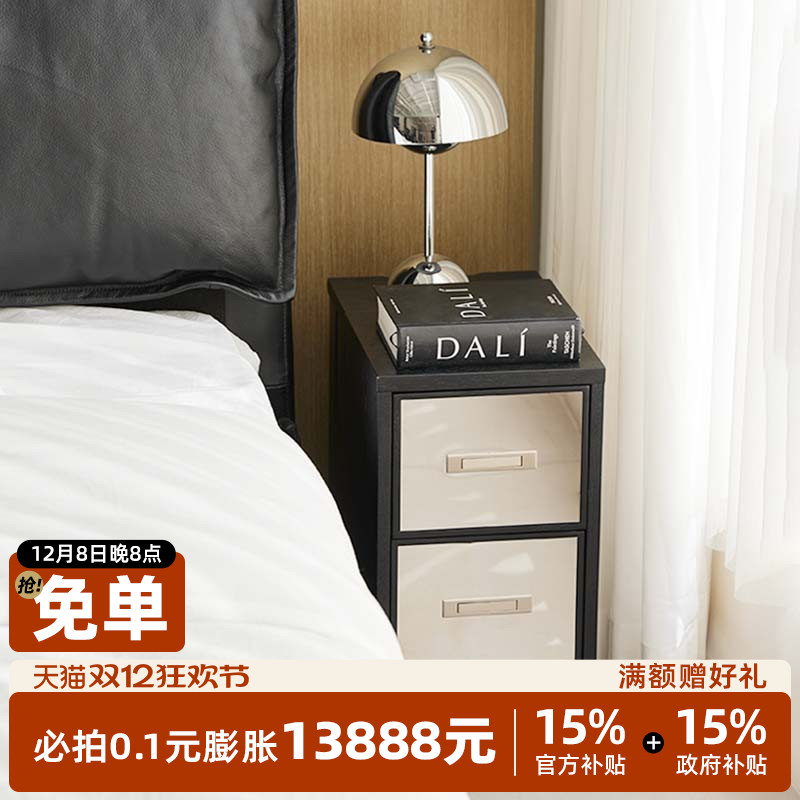 镜面设计窄床头柜实木极简