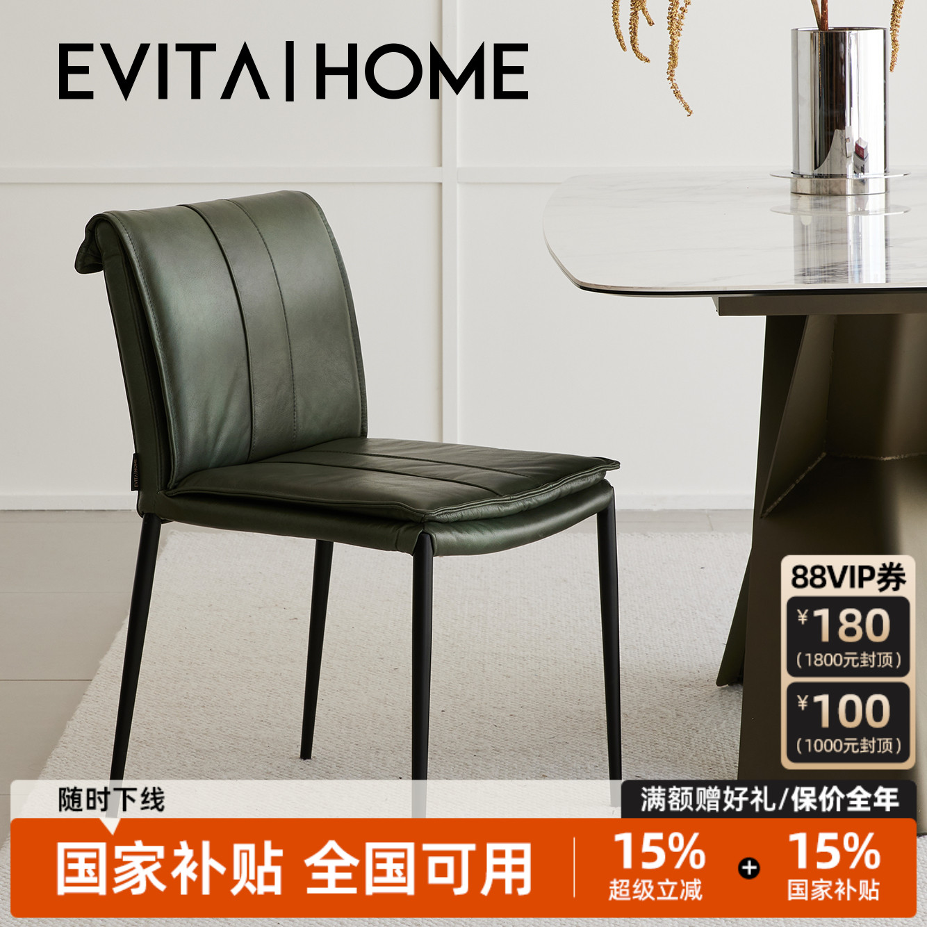 戴维恩真皮餐椅轻奢高级感2025靠背椅子美式复古风头层牛皮休闲椅