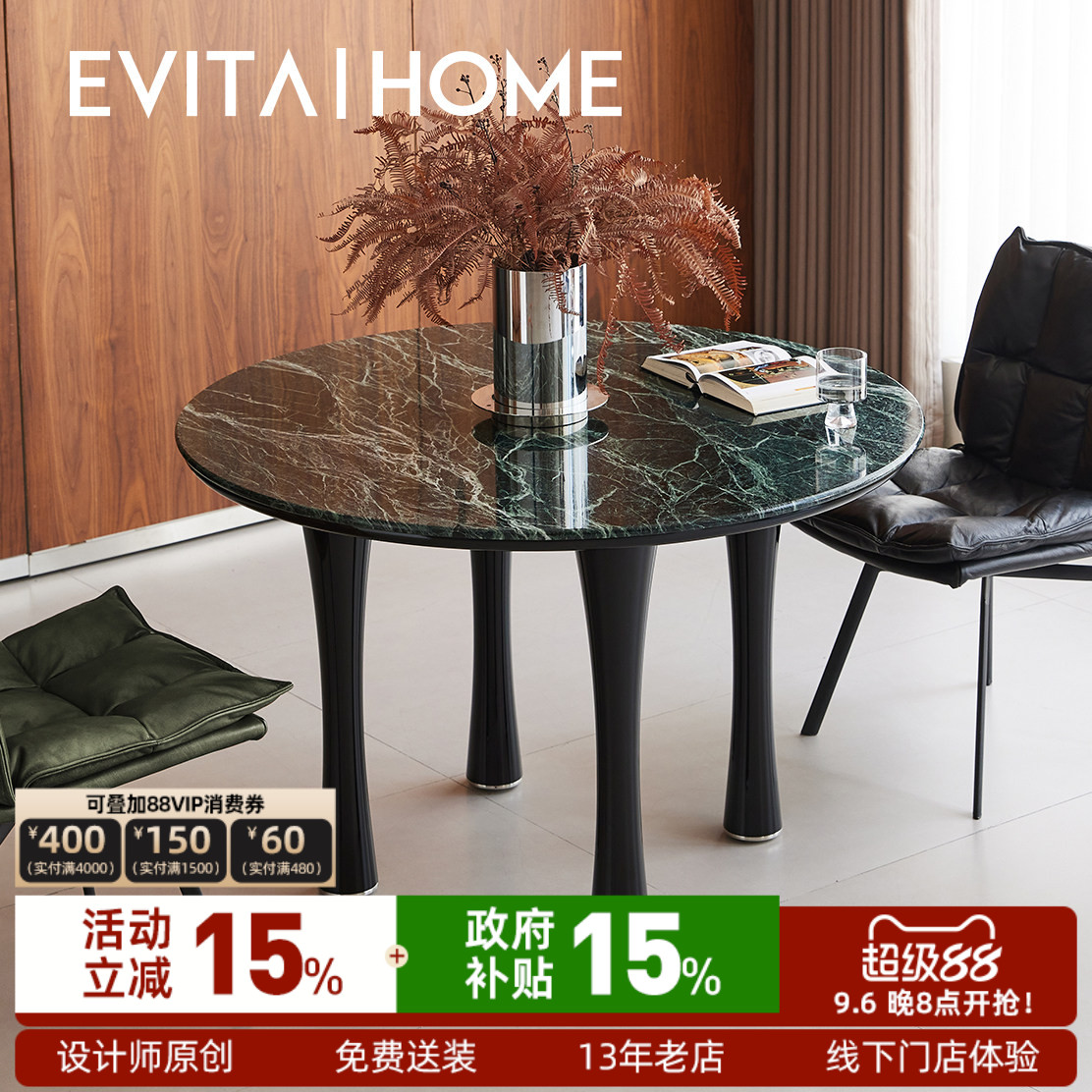 evitahome大理石餐桌奢石圆桌图片