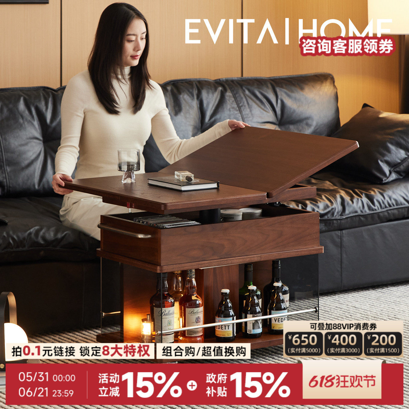 EVITAHome常行升降茶几餐桌两用轻奢复古小户型可移动折叠茶台桌