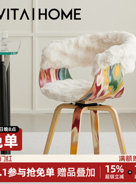 土耳其餐椅可旋转奶油风白色仿兔毛餐厅靠背椅2025新款艺术感餐凳