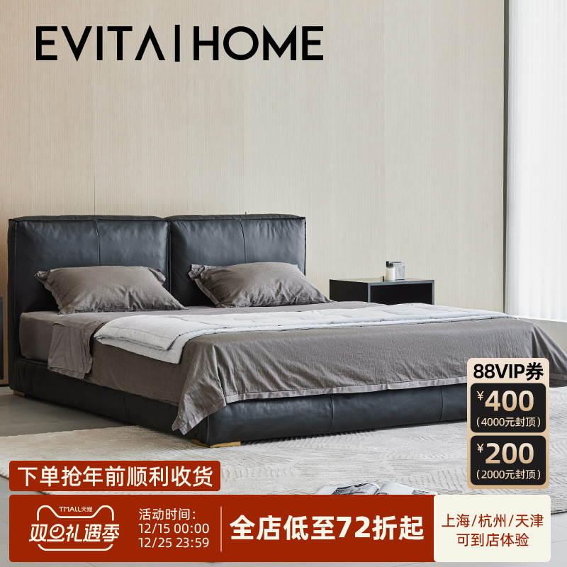 美式意式风设计师家具软包真皮床